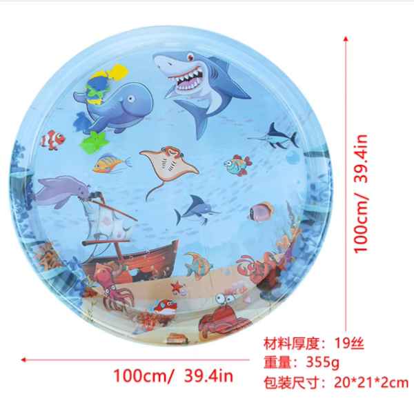 Big round water play mat