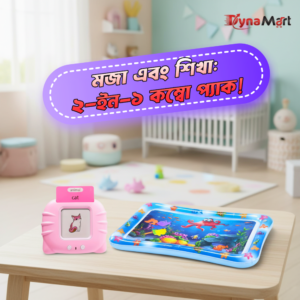 smart baby learning combo