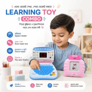 Kids Learning Combo Package (Educational Laptop + Talking Flash Card)