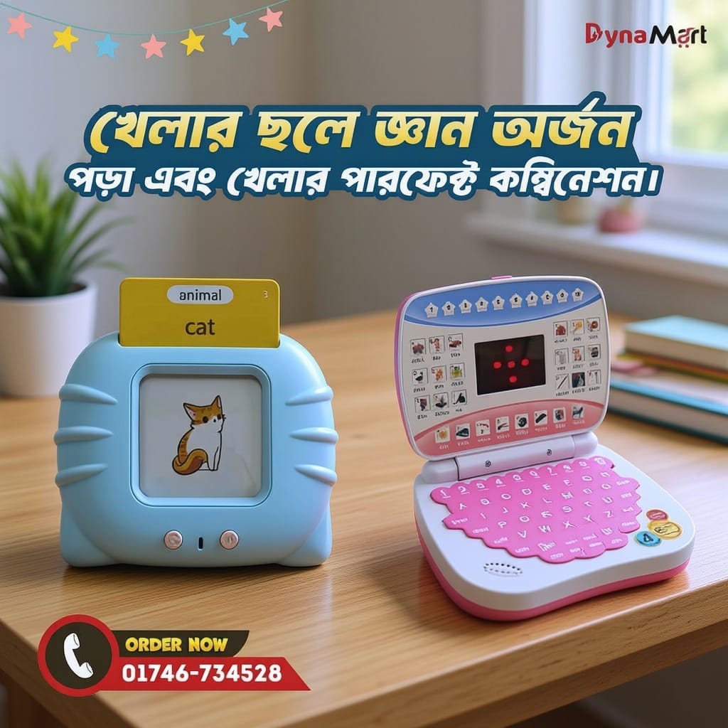 Kids Learning Combo Package (Educational Laptop + Talking Flash Card) - Image 2