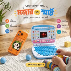 Kids Edu Phone and Learning Laptop Combo